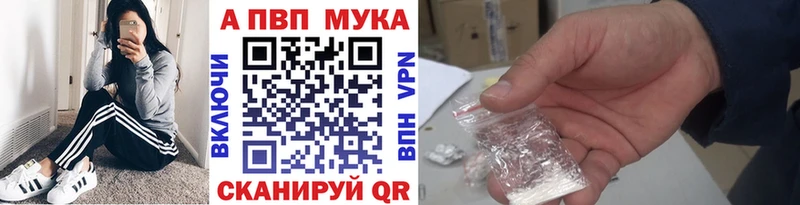Наркота Кисловодск СК АМФЕТАМИН Конопля Меф мяу мяу