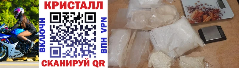 АМФЕТАМИН Розовый  Кисловодск 