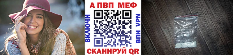 А ПВП крисы CK Кисловодск