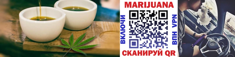 где купить наркоту  omg ссылки  Canna-Cookies конопля  Кисловодск 