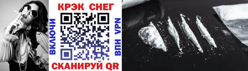ОМГ ОМГ маркетплейс  Кисловодск  Cocaine Columbia 