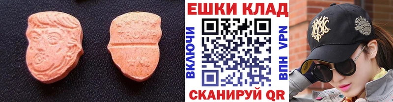 Экстази TESLA  Кисловодск 
