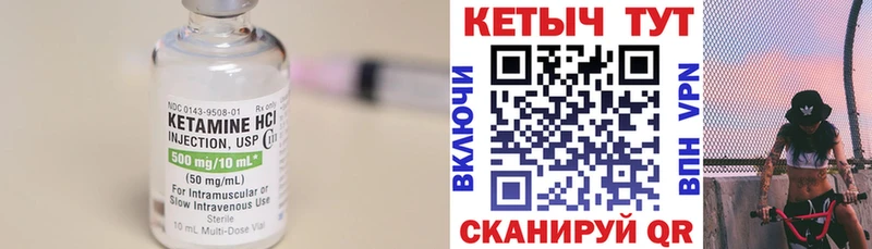 hydra зеркало  Кисловодск  КЕТАМИН ketamine  где продают наркотики 