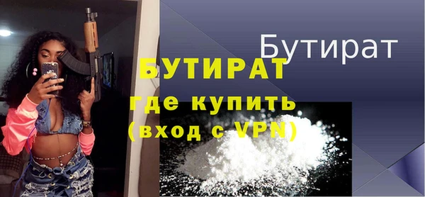 метамфетамин Абаза