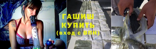 синтетический гашиш Абдулино