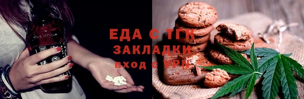 синтетический гашиш Абдулино