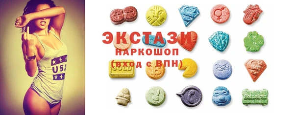 синтетический гашиш Абдулино