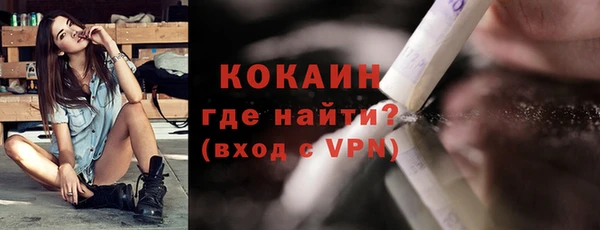 метамфетамин Абаза