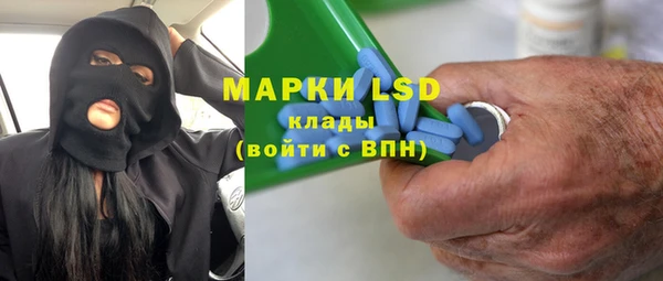 синтетический гашиш Абдулино