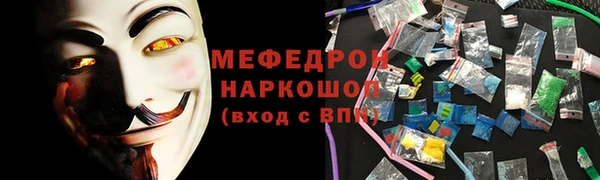 метамфетамин Абаза