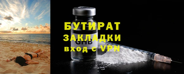 МДМА Домодедово