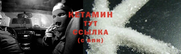 MESCALINE Михайловск