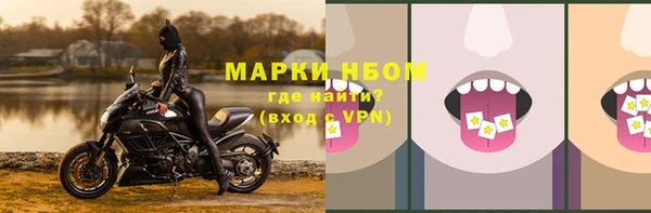 метамфетамин Абаза