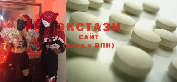 синтетический гашиш Абдулино