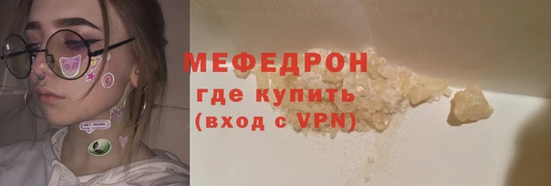 мяу мяу мука Михайлов