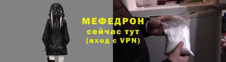 MESCALINE Михайловск