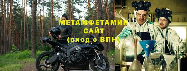 Альфа ПВП Михайловка