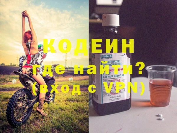 MESCALINE Михайловск