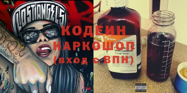 синтетический гашиш Абдулино