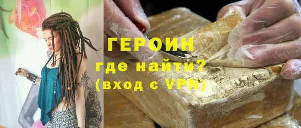 метамфетамин Абаза
