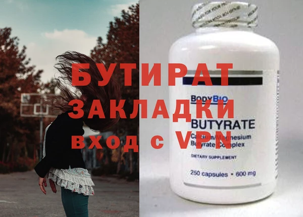 синтетический гашиш Абдулино