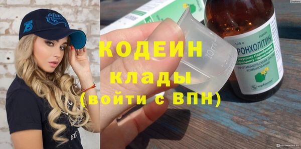 метамфетамин Абаза