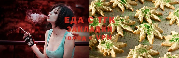 Альфа ПВП Михайловка