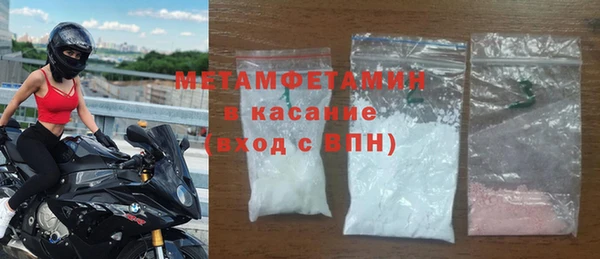метамфетамин Абаза
