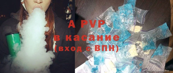 a pvp Абинск