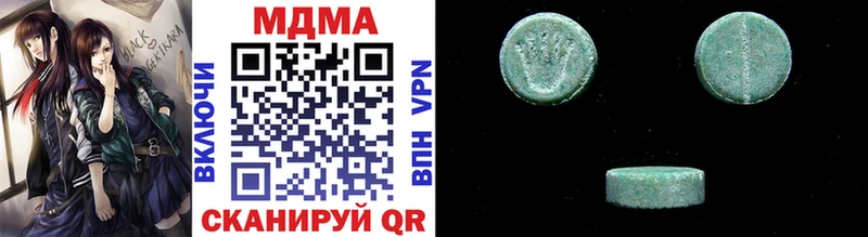 MDMA VHQ  KRAKEN вход  Кисловодск  хочу  
