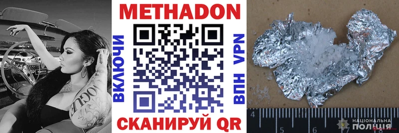 OMG зеркало  продажа наркотиков  Кисловодск  МЕТАДОН кристалл 