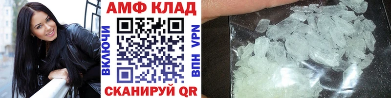 кракен ТОР  Кисловодск  Первитин винт  что такое  