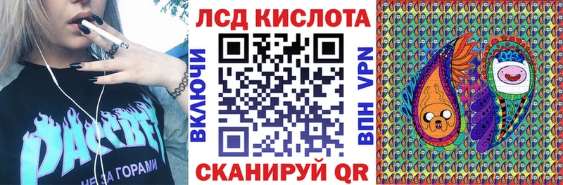 купить наркотик  Кисловодск  Наркотические марки 1,8мг 